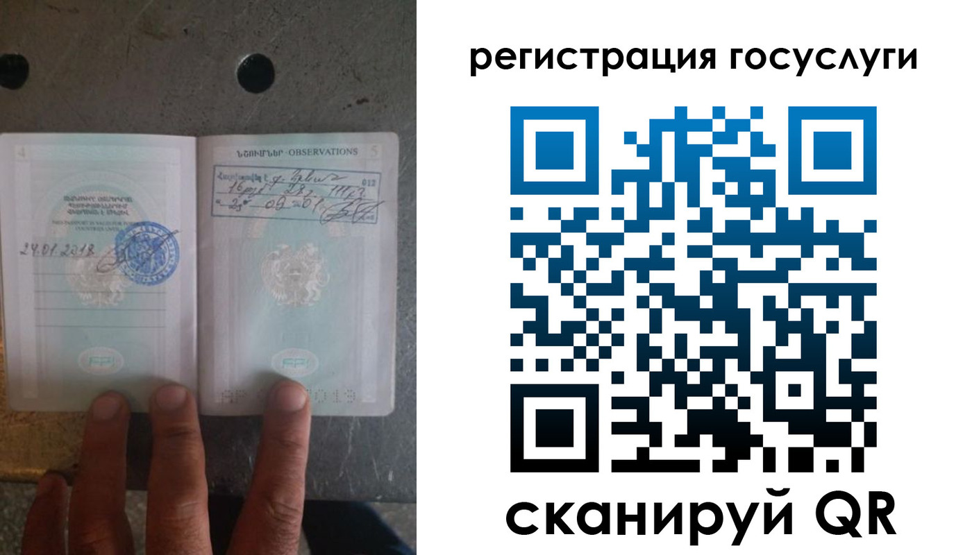 прописка законно в Южно-Сухокумске