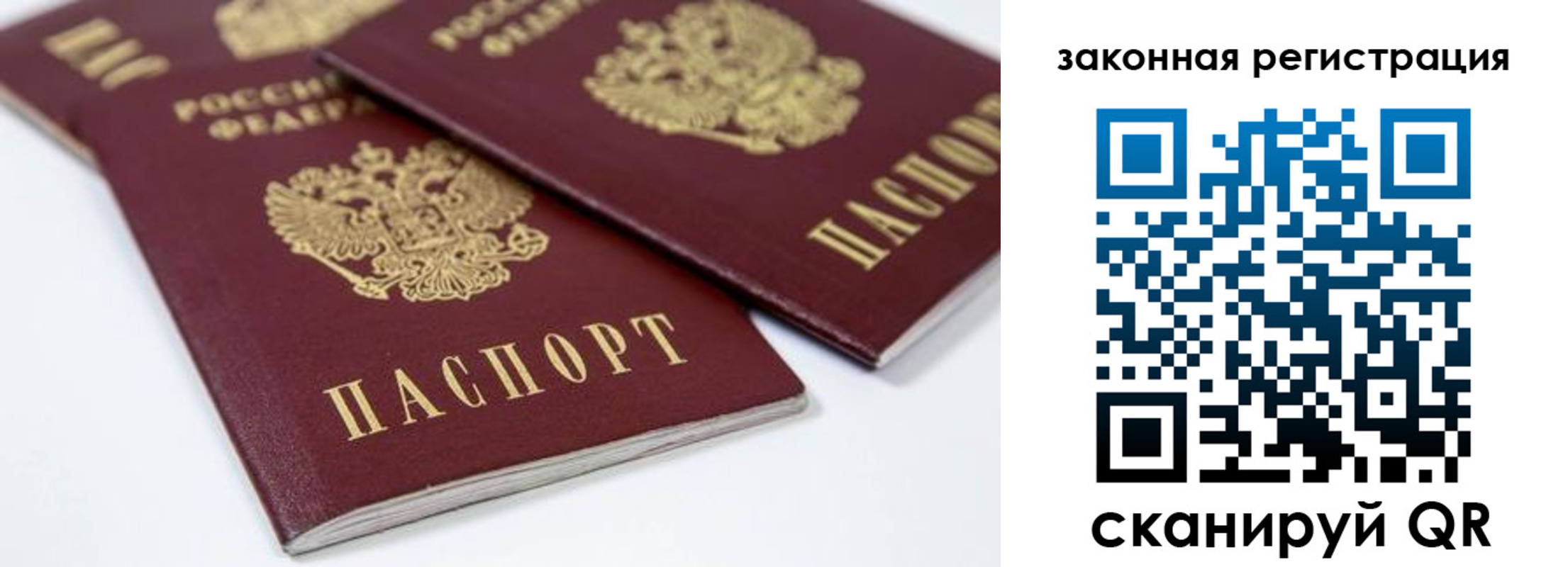 регистрация для дет. сада в Южно-Сухокумске