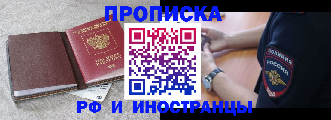 регистрация для дет. сада в Южно-Сухокумске