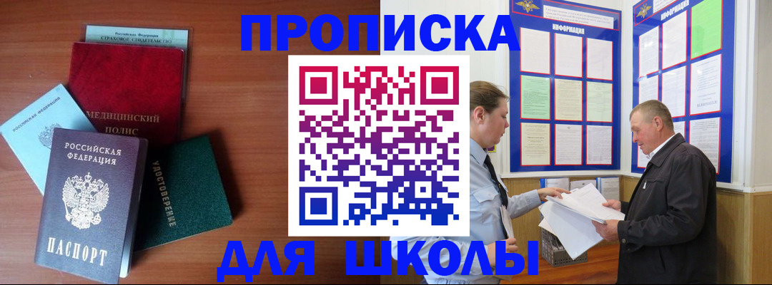 форма 3 в Южно-Сухокумске