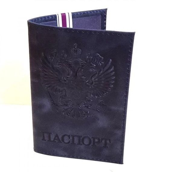 прописка в Южно